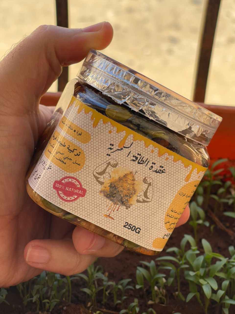 🍯 💪🏻عقدة الطاقة السحرية